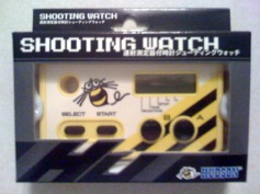 shootingwatch1